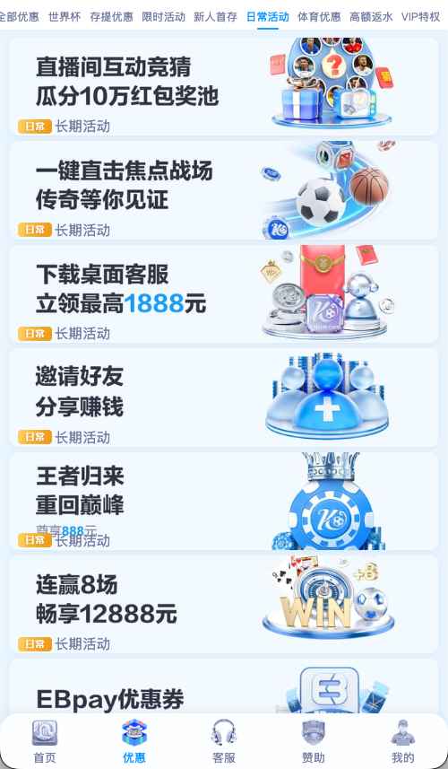 开云体育-活动与更多玩法