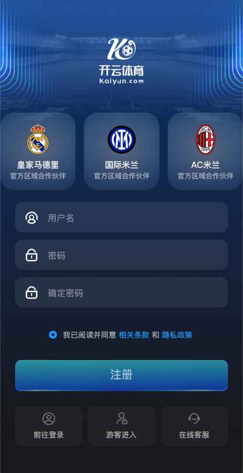 开云体育官方注册开户示意